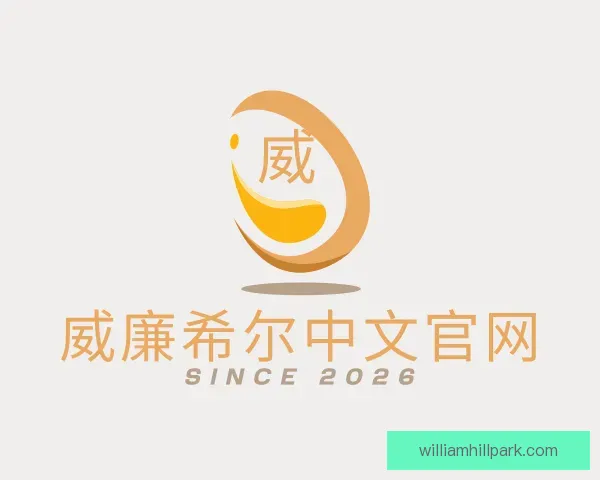 认识威廉希尔中文官网