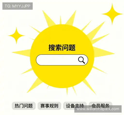 问题解答汇